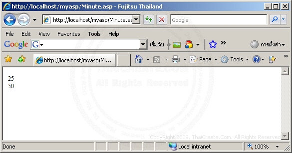 ASP/VbScript Minute