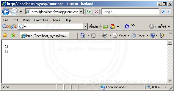 ASP/VbScript Now