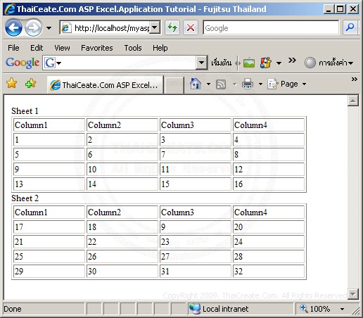 ASP & Excel