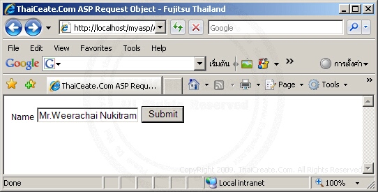 ASP Request.TotalBytes