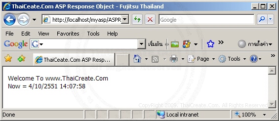 ASP Response Object