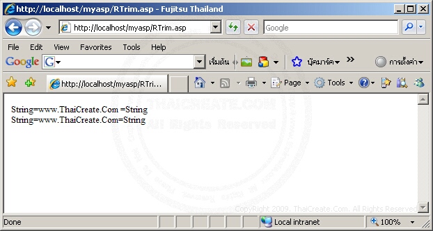 ASP/VbScript RTrim
