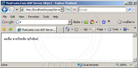 ASP Server.URLEncode