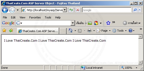 ASP Server.MapPath