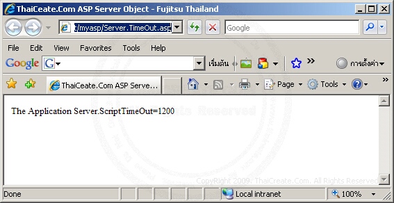 ASP Server.ScriptTimeOut