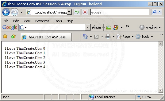 ASP Session Array