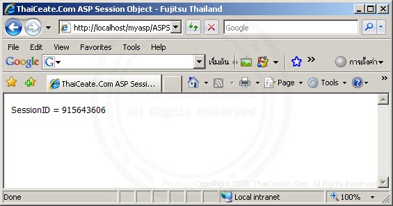 ASP Session Object
