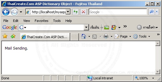 Session Object