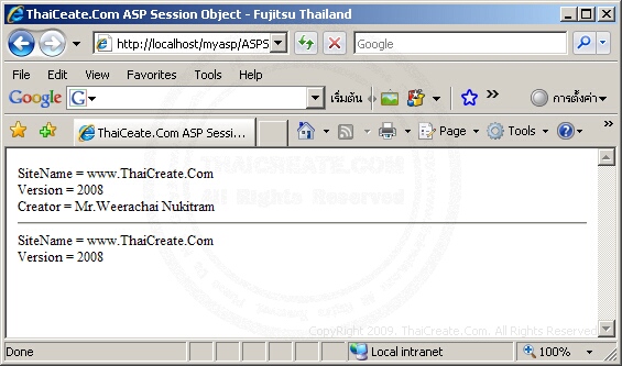 ASP Session Object