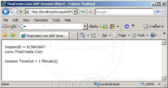ASP Session Object