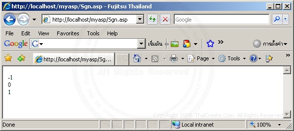 ASP/VbScript Sgn