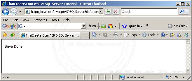 ASP & SQL Server