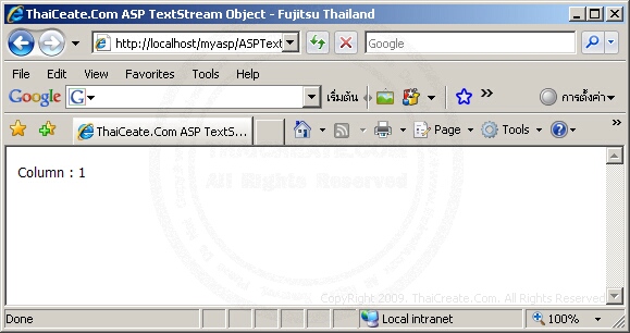 ASP TextStream Column