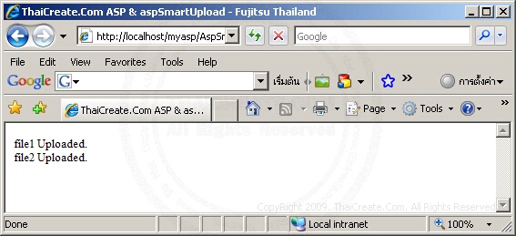 ASP & aspSmartUpload