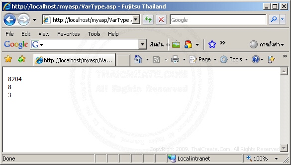 ASP/VbScript VarType