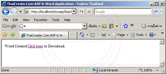 ASP & Word