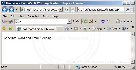 ASP & Word (Word.Application) - Convert and Send Email Attachment