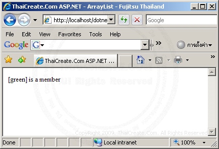 ASP.NET ArrayList