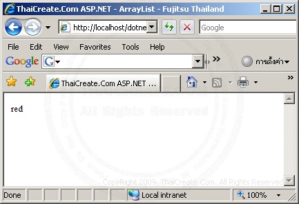 ASP.NET ArrayList