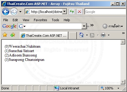 ASP.NET Array
