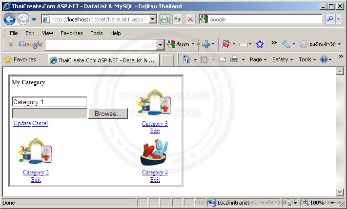 ASP.NET DataList & MySQL