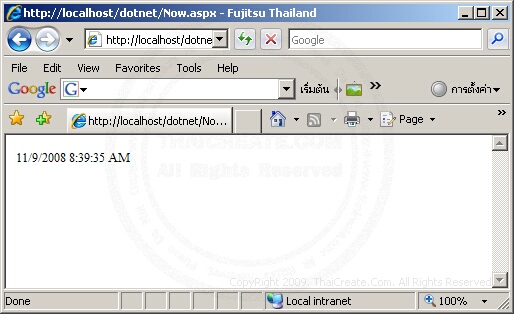 ASP.NET Date.Now