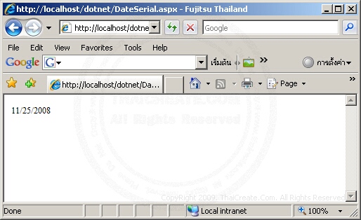 ASP.NET DateSerial