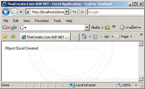 ASP.NET Excel