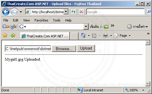 ASP.NET Upload