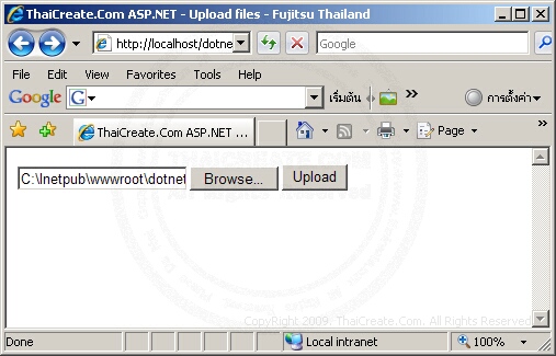 ASP.NET Upload