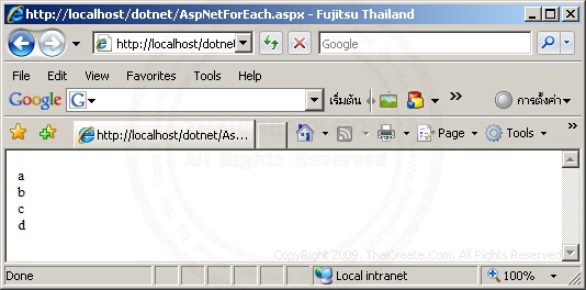 ASP.NET For Each... Next