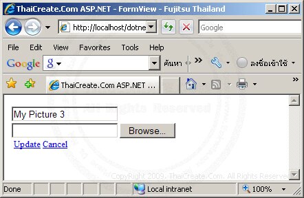 ASP.NET FormView Control ASP.NET FormView Control