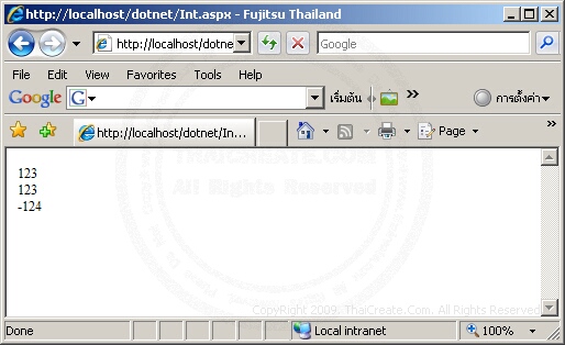 ASP.NET Int