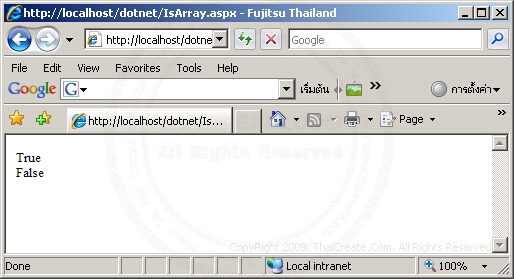 ASP.NET IsArray