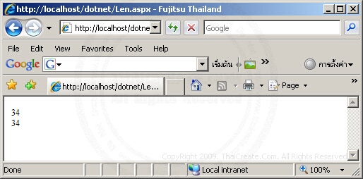 ASP.NET Len,Length