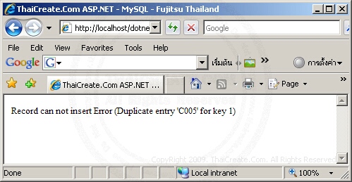 ASP.NET & MySql