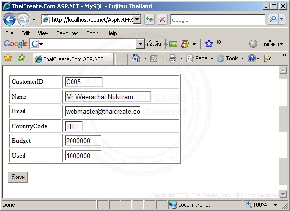 Mysql edit record Mysql edit record