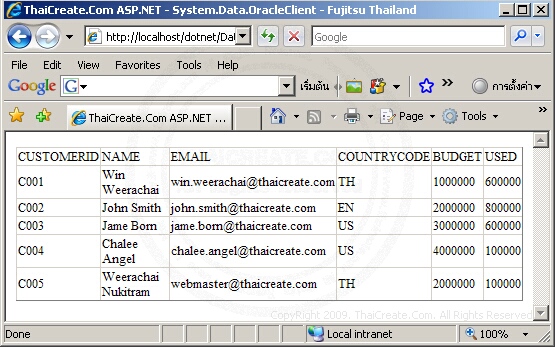 ASP.NET System.Data.OracleClient