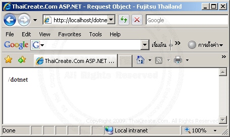 ASP.NET Request.ApplicationPath