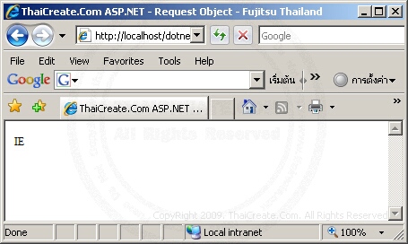 ASP.NET Request.Browser.Browser