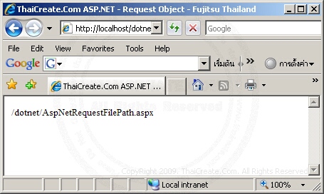 ASP.NET Request.FilePath