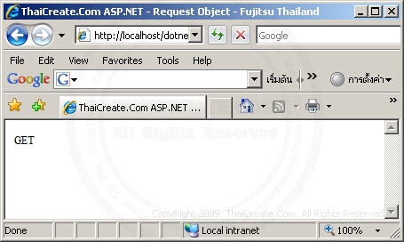 ASP.NET Request.HttpMethod