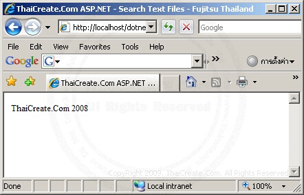 ASP.NET Search Text Files