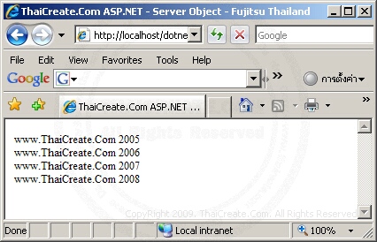 ASP.NET Server.Transfer