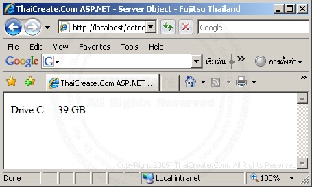 ASP.NET Server.CreateObjet