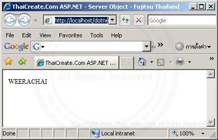 ASP.NET Server.MachineName