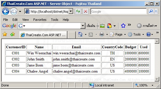 ASP.NET Server.MapPath