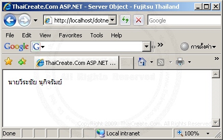 ASP.NET Server.URLEncode