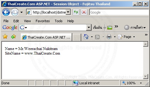 ASP.NET Session Object