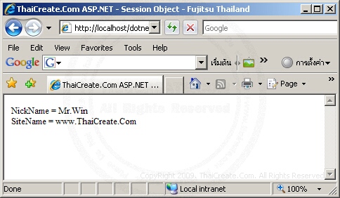 ASP.NET Session Object